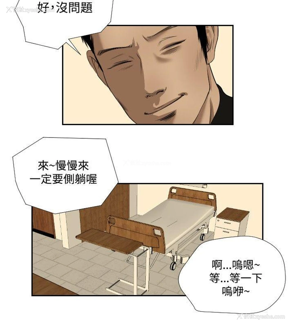 14P - 死亡天使