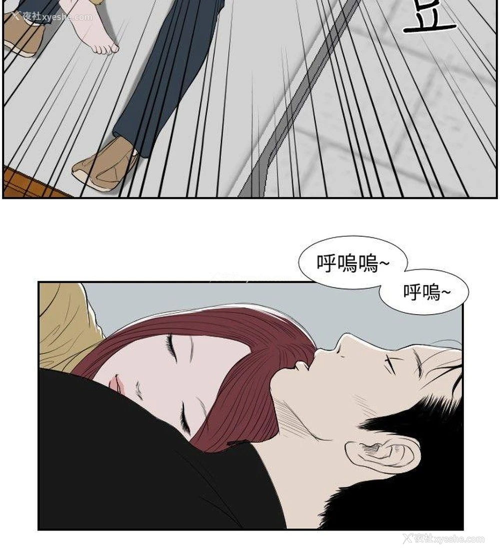 12P - 死亡天使