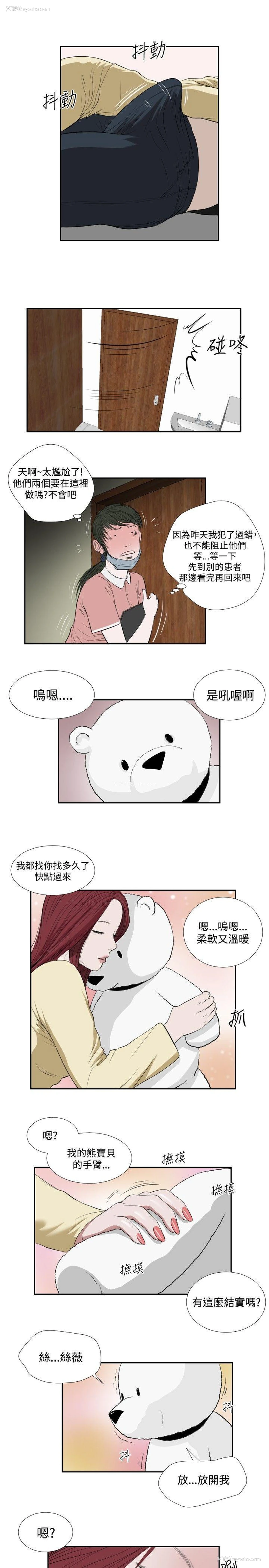13P - 死亡天使