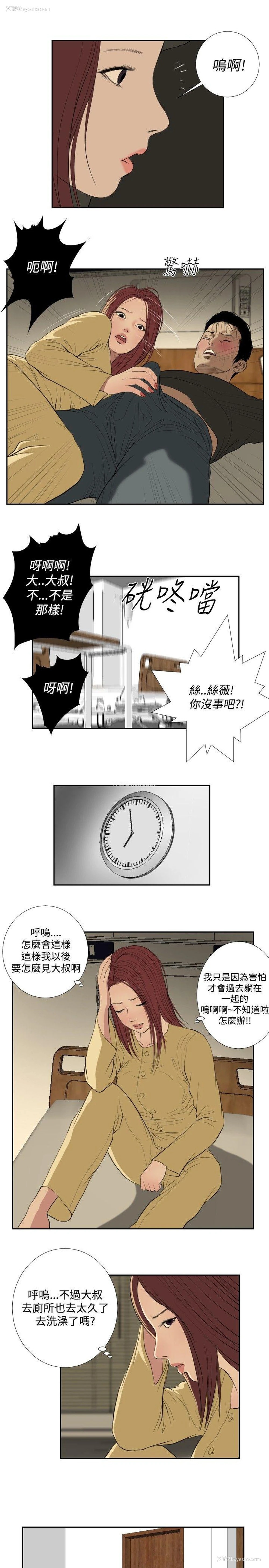 15P - 死亡天使