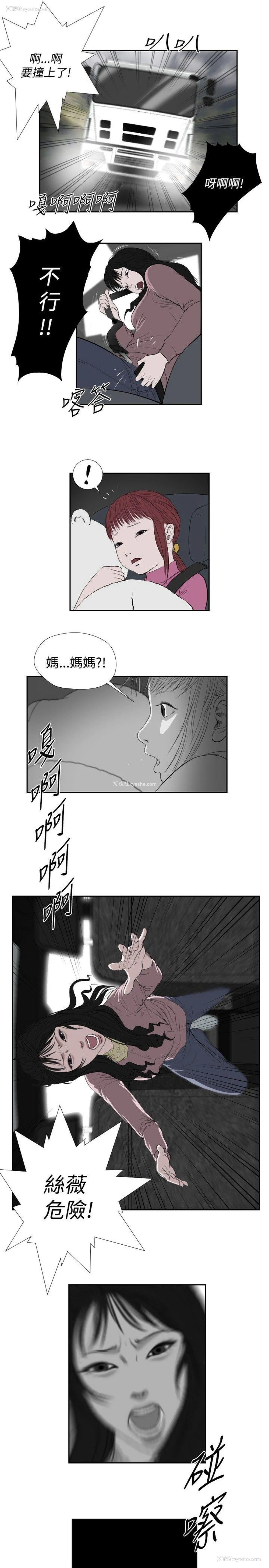 5P - 死亡天使