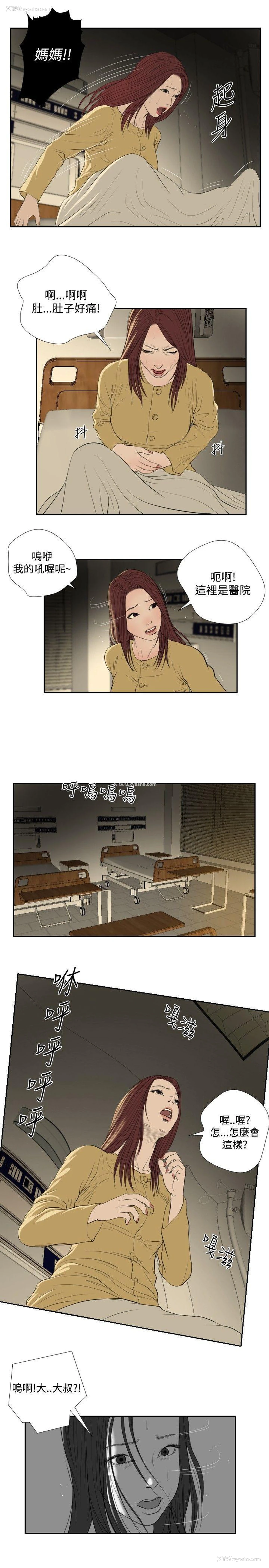7P - 死亡天使