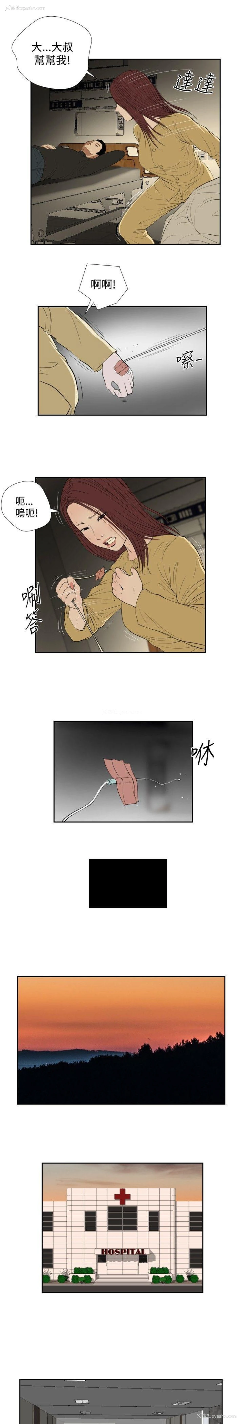 9P - 死亡天使