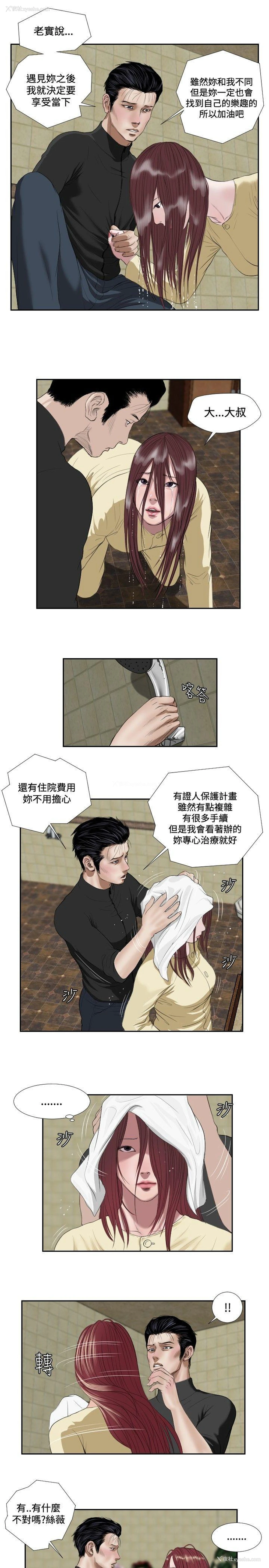 13P - 死亡天使