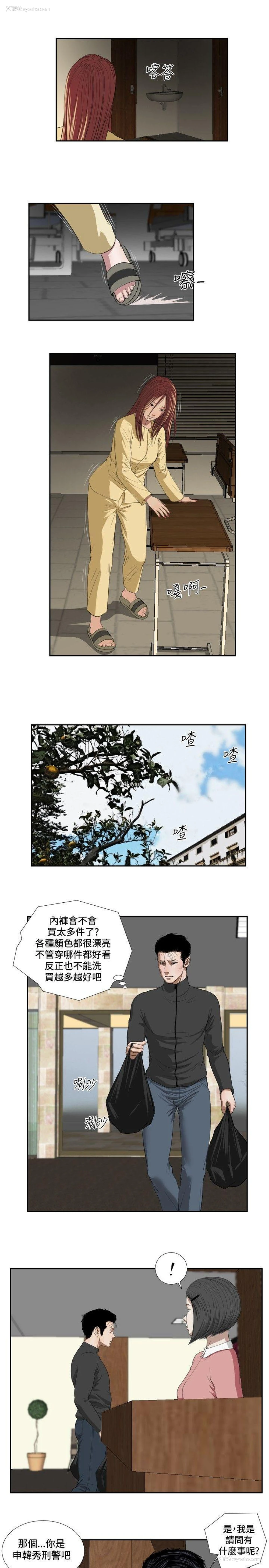 7P - 死亡天使