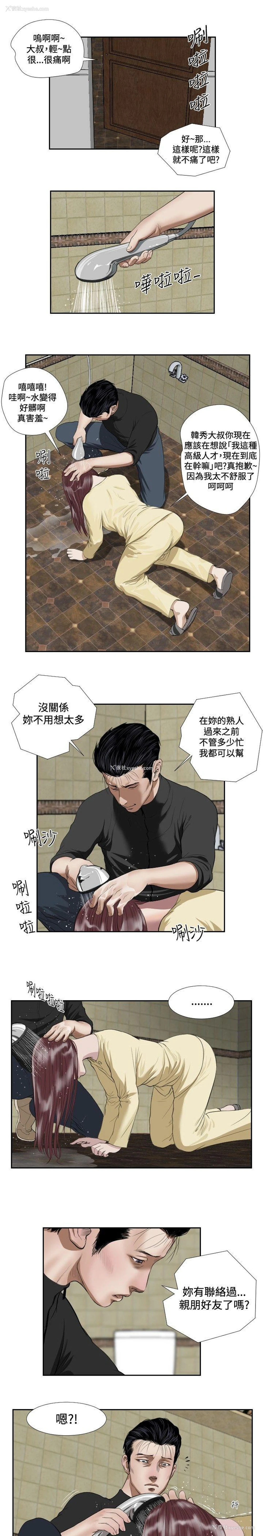 9P - 死亡天使