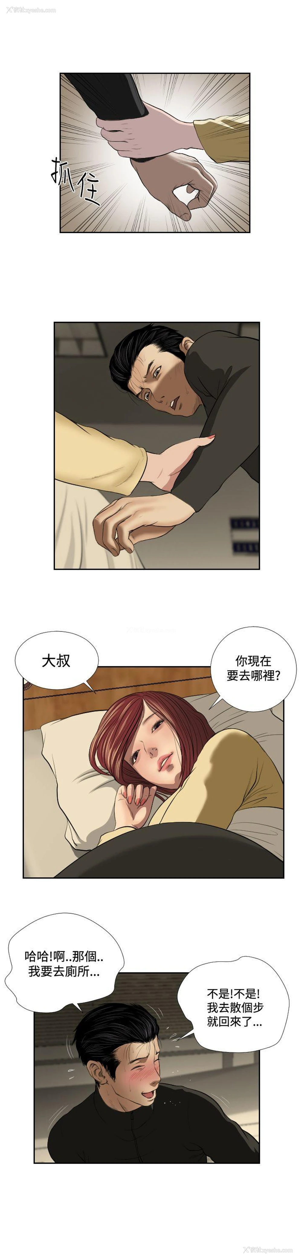 2P - 死亡天使