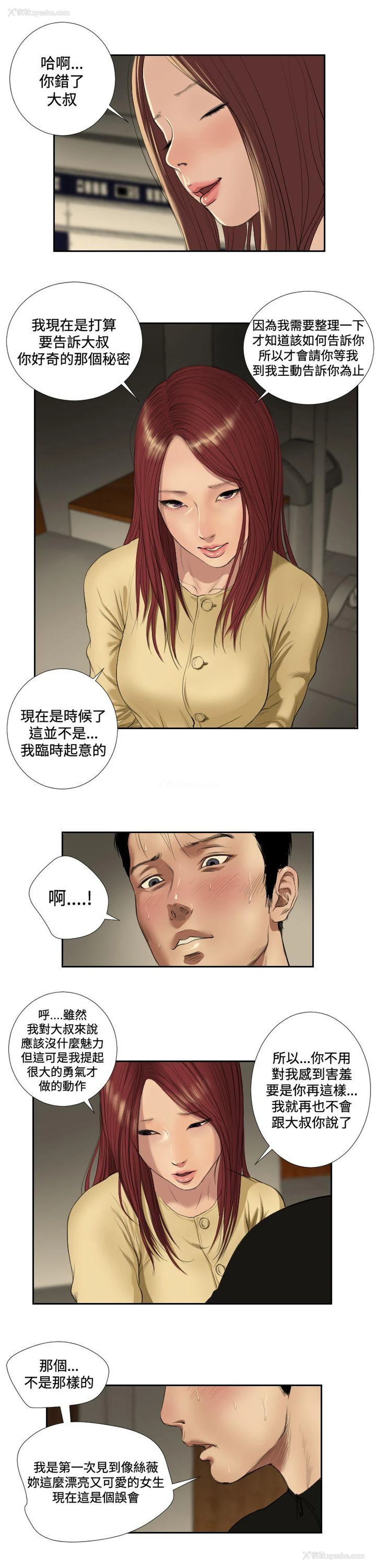 6P - 死亡天使