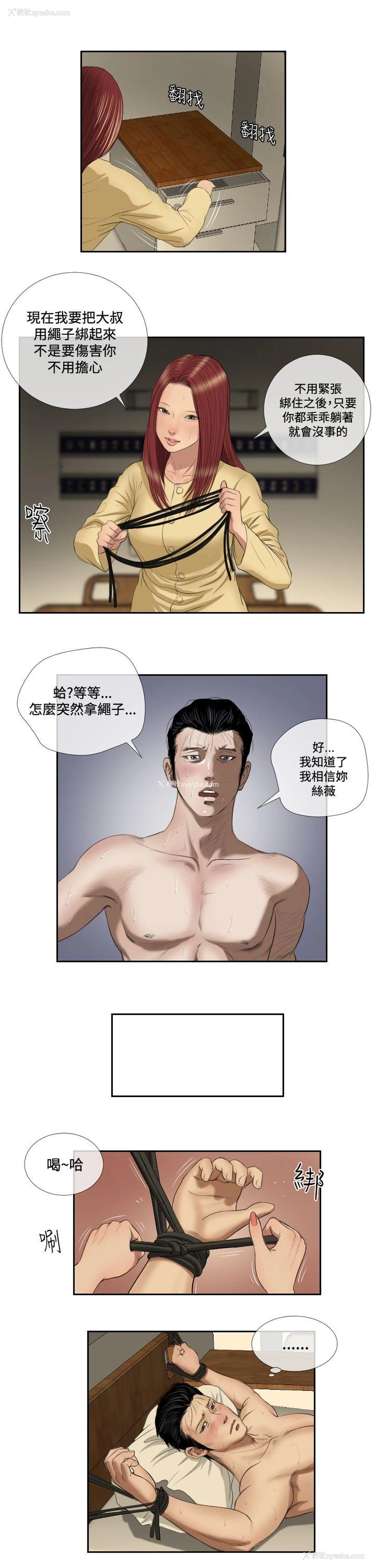 4P - 死亡天使