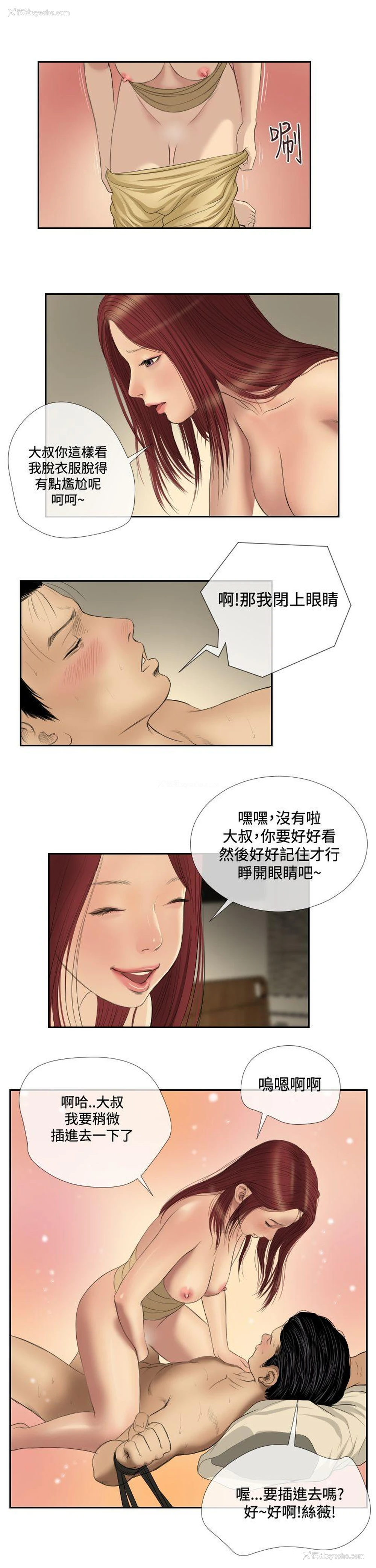 6P - 死亡天使