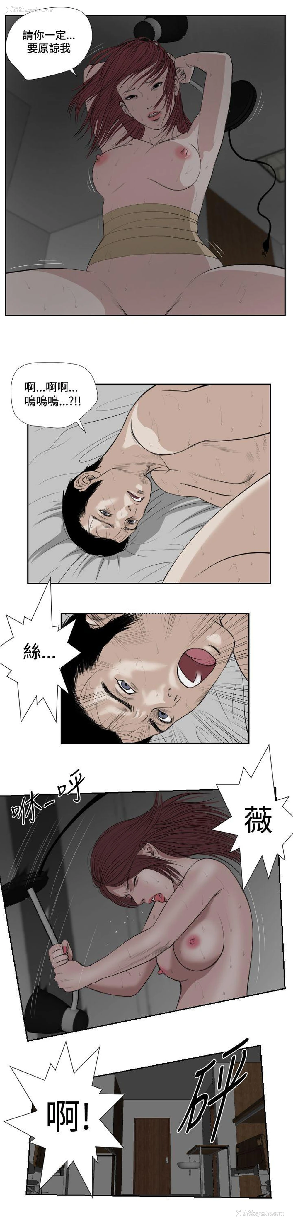 11P - 死亡天使