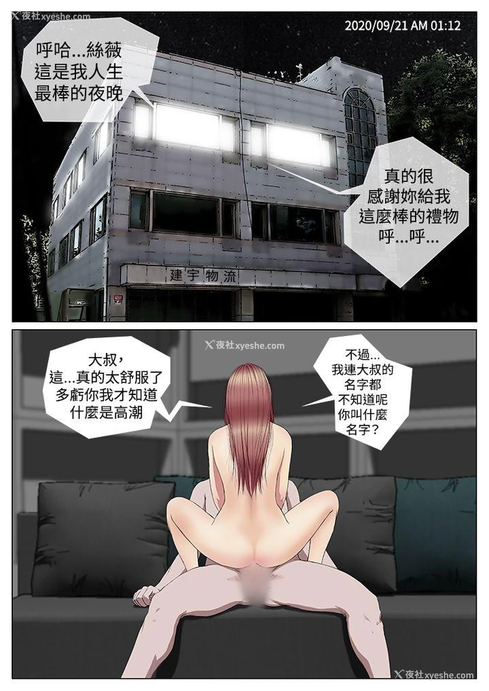 1P - 死亡天使