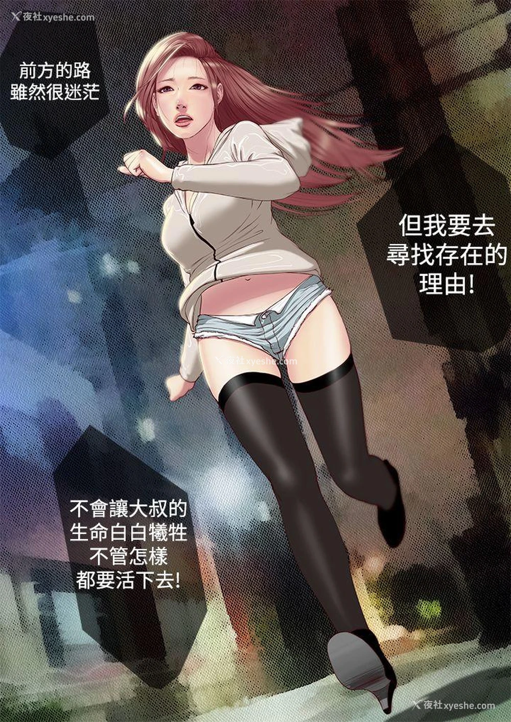 19P - 死亡天使