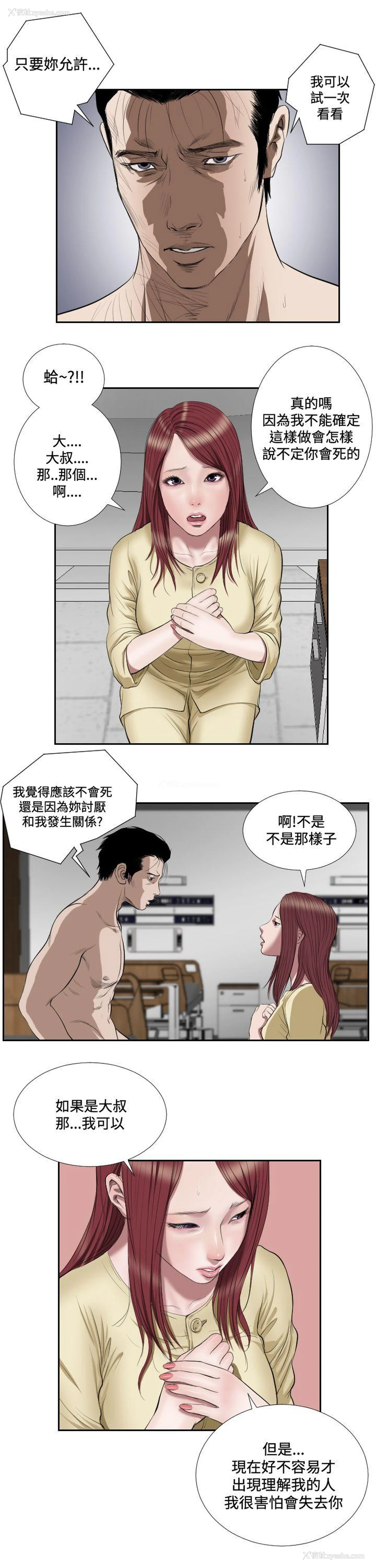 4P - 死亡天使