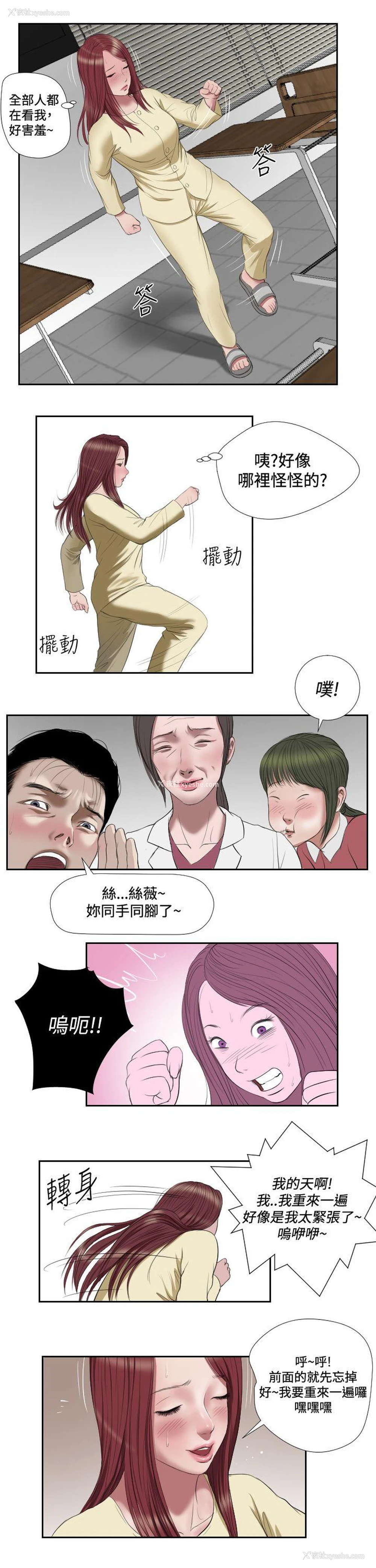 12P - 死亡天使