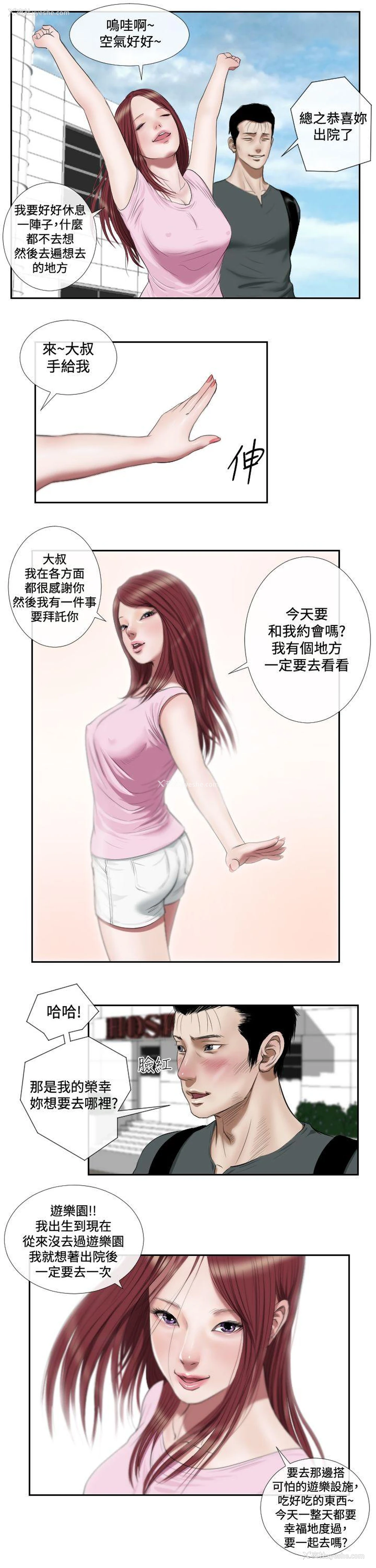 2P - 死亡天使