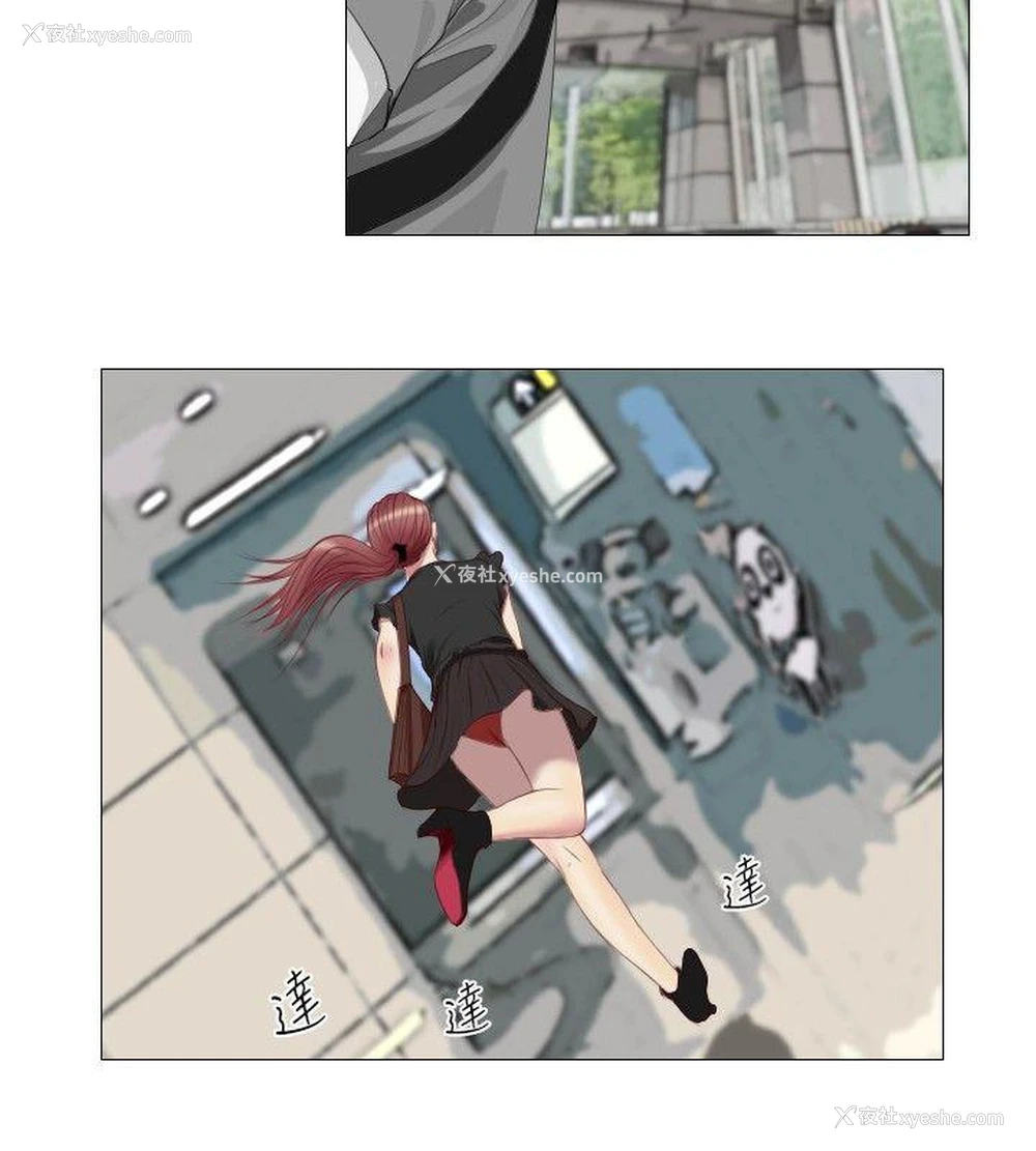 12P - 死亡天使