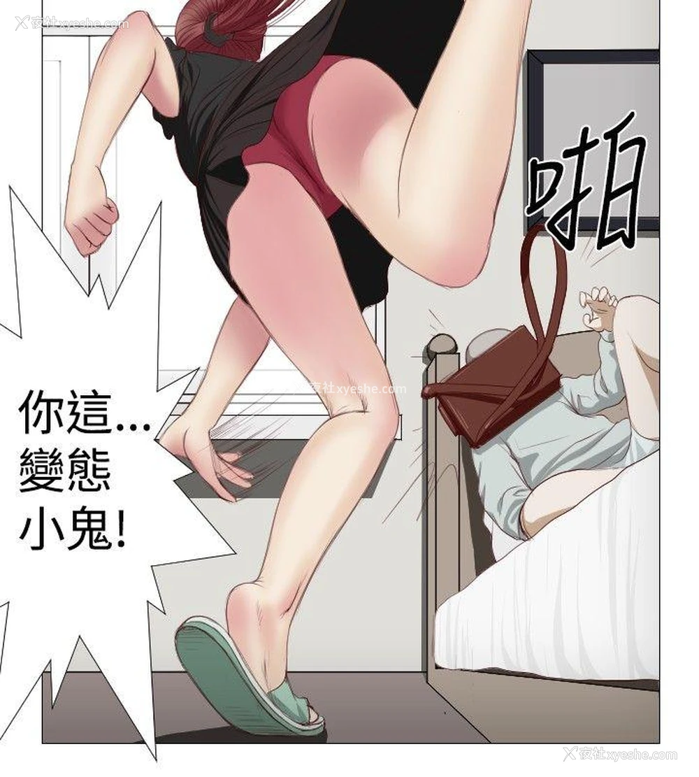 16P - 死亡天使