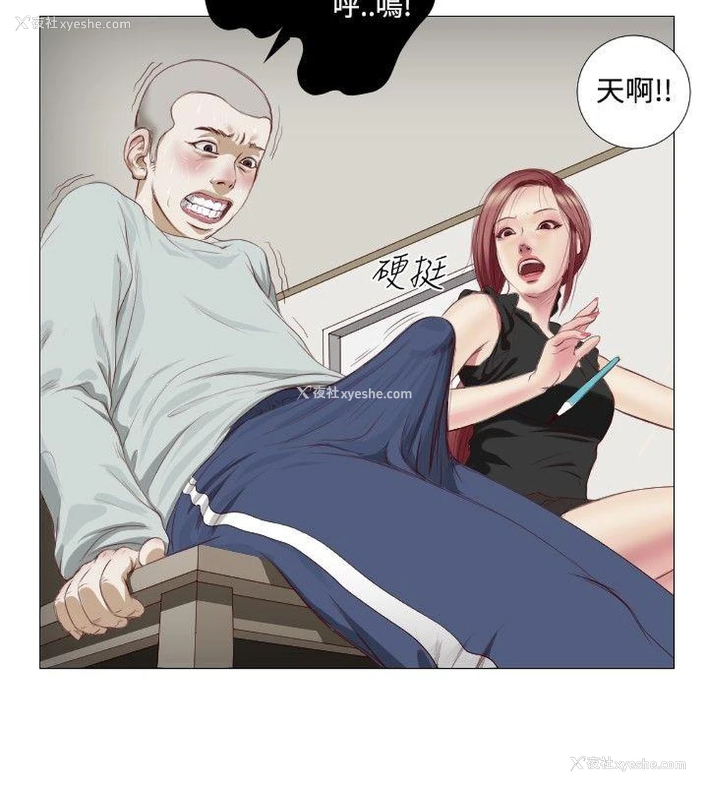 18P - 死亡天使