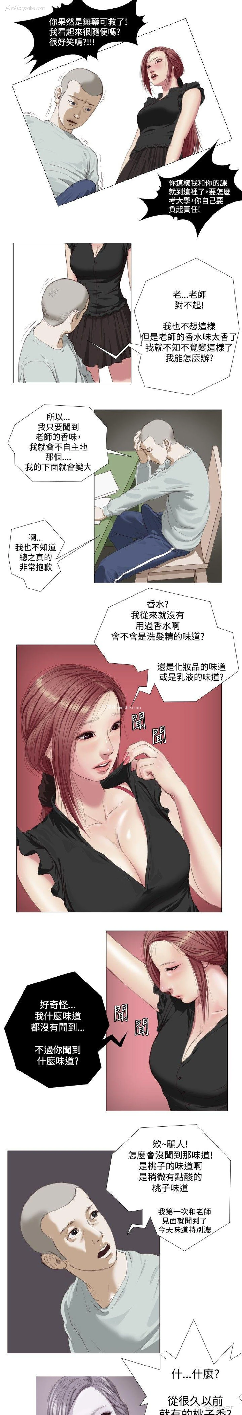 19P - 死亡天使
