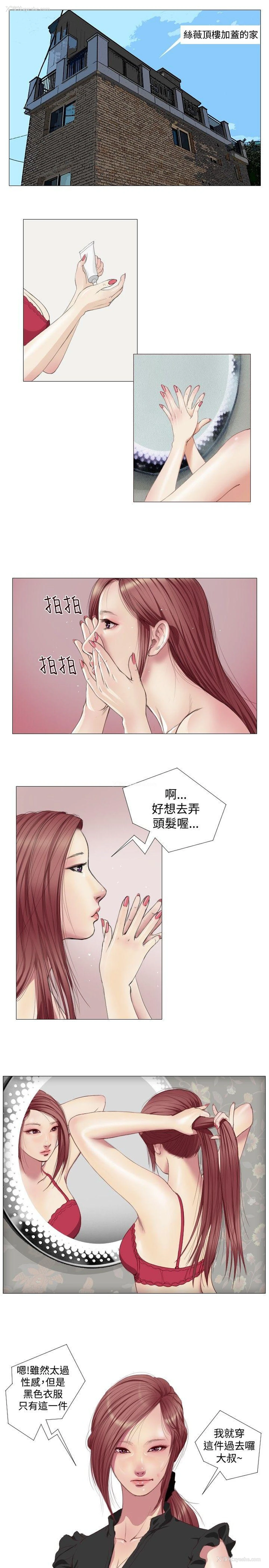 1P - 死亡天使