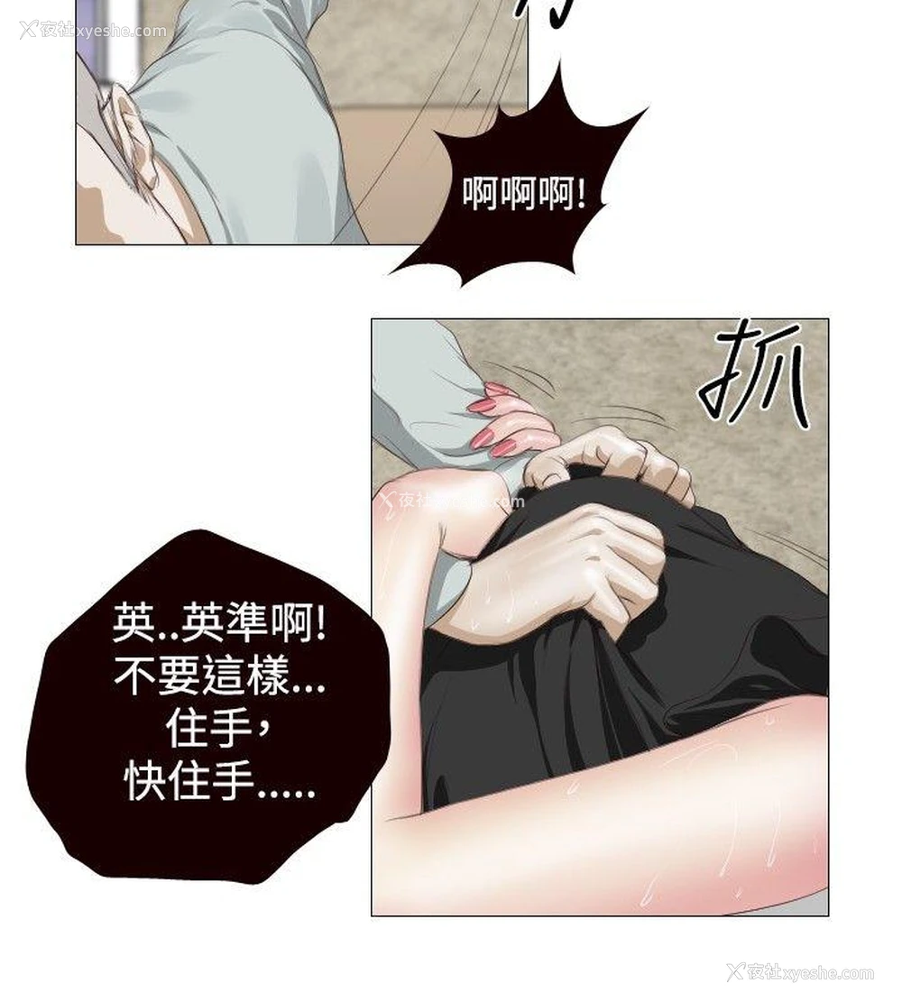 14P - 死亡天使