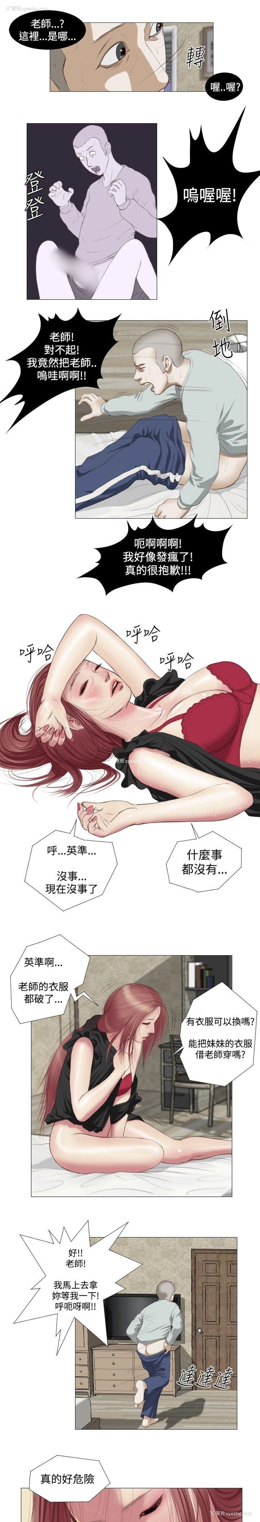 17P - 死亡天使