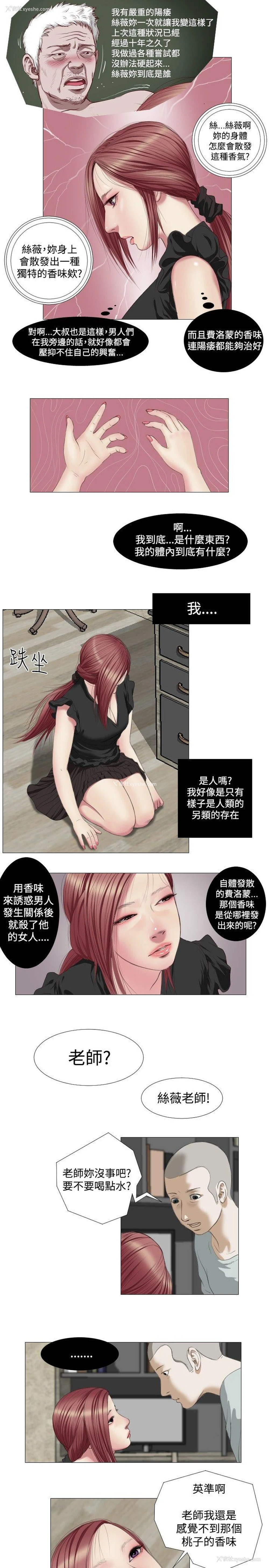 1P - 死亡天使