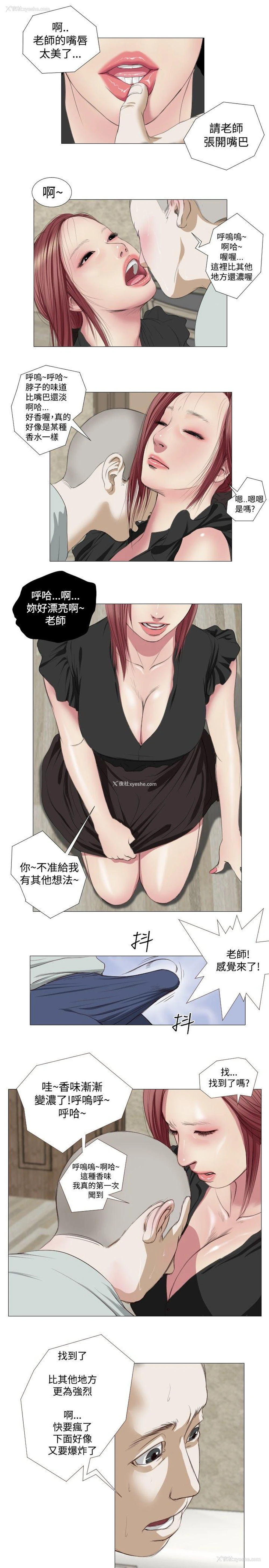 7P - 死亡天使