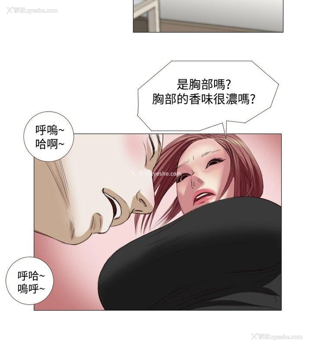 8P - 死亡天使