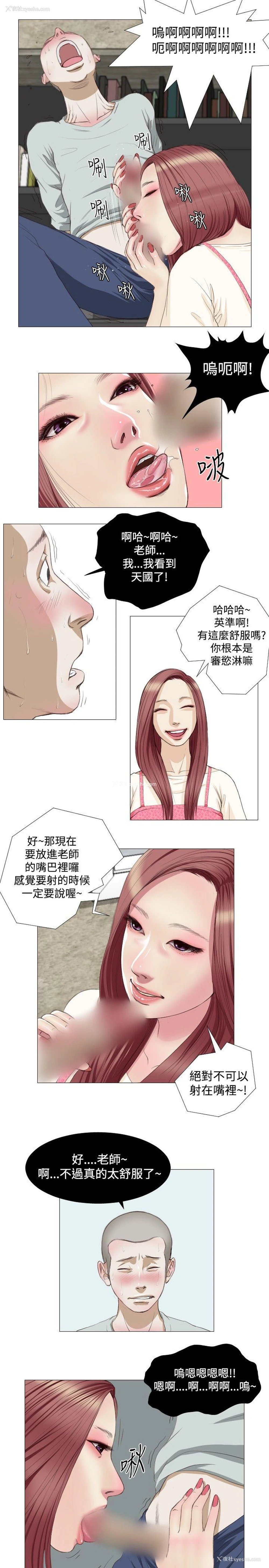 11P - 死亡天使