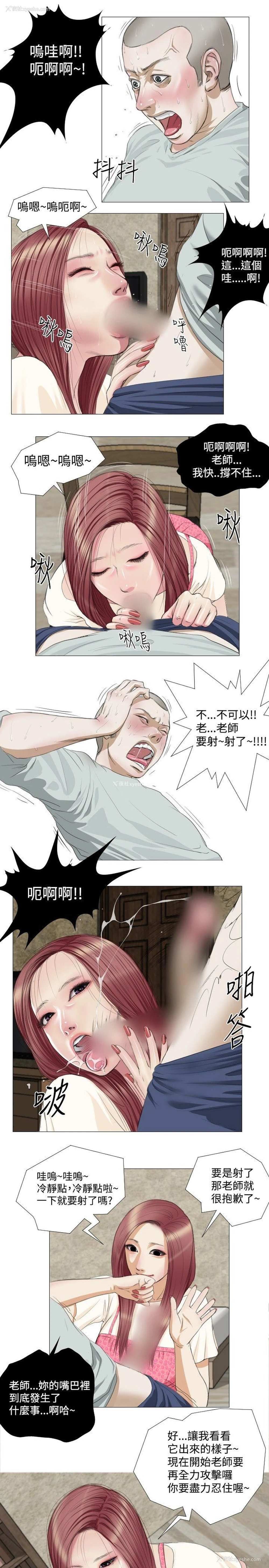 13P - 死亡天使