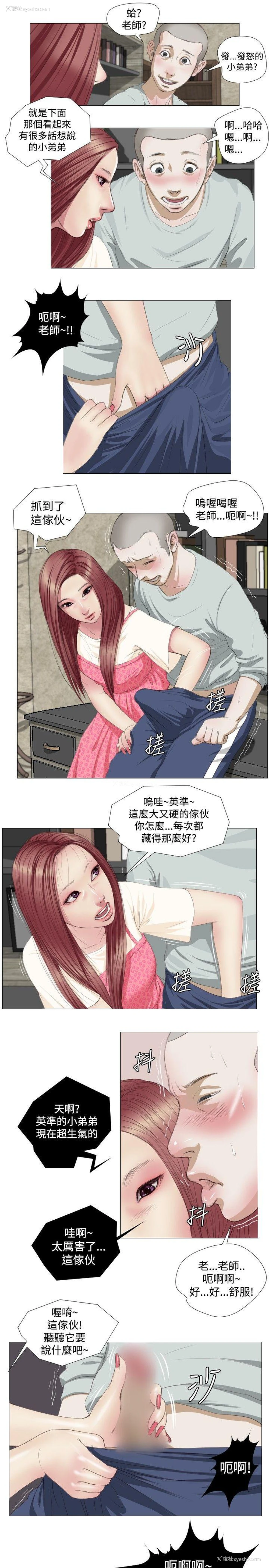 5P - 死亡天使