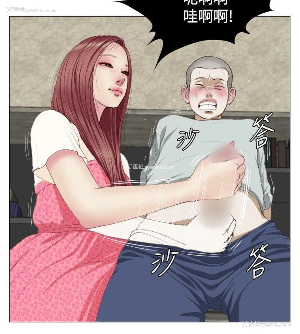 6P - 死亡天使