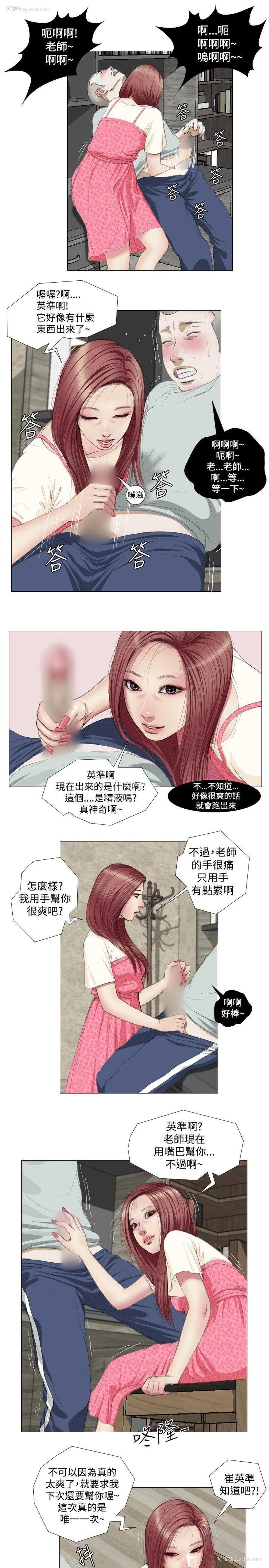 7P - 死亡天使