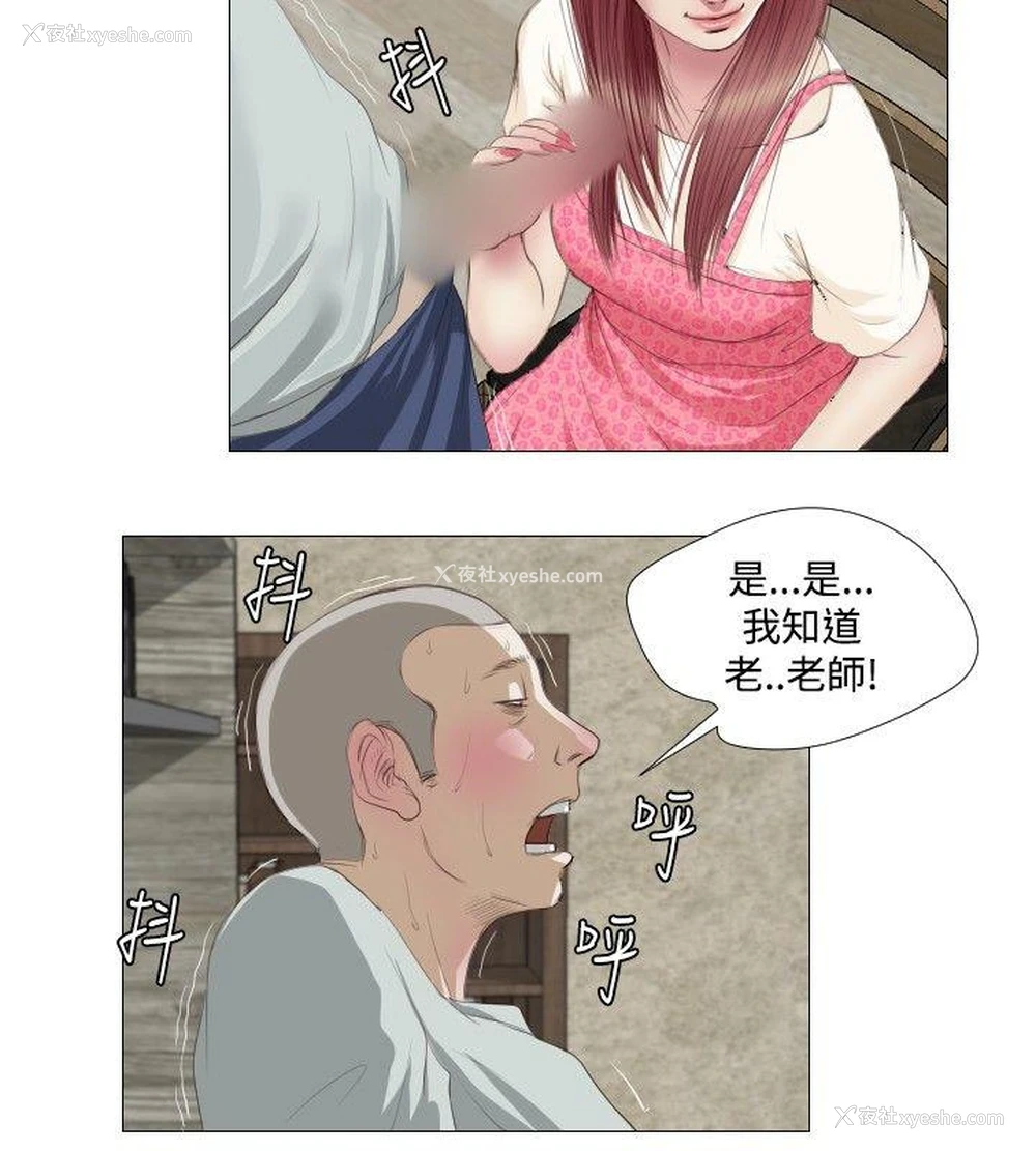 8P - 死亡天使