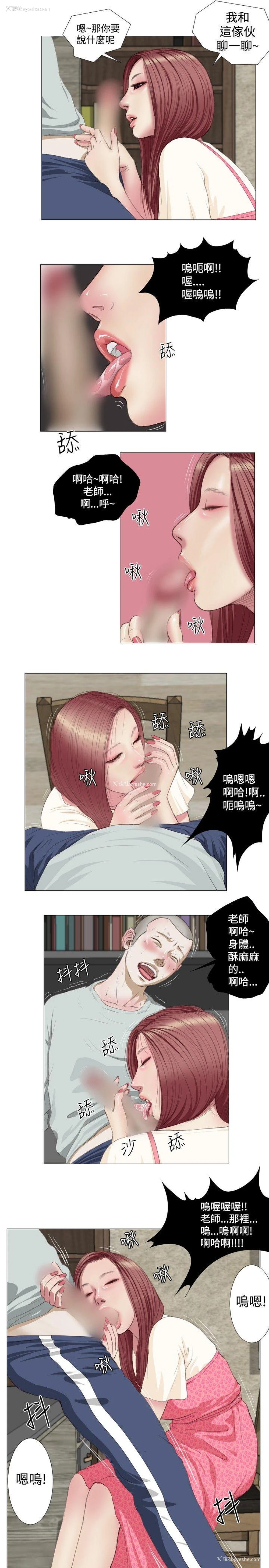 9P - 死亡天使