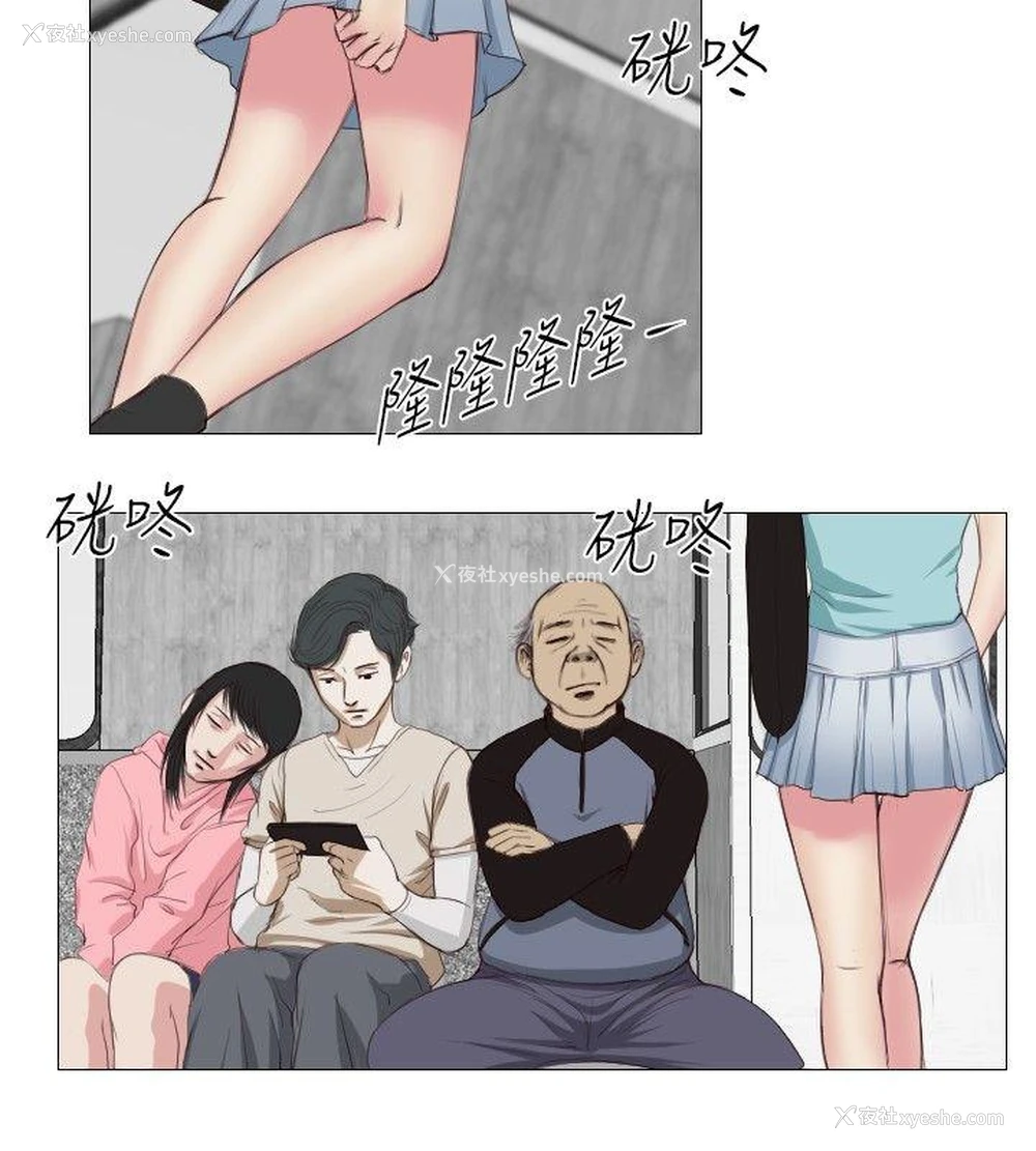 12P - 死亡天使