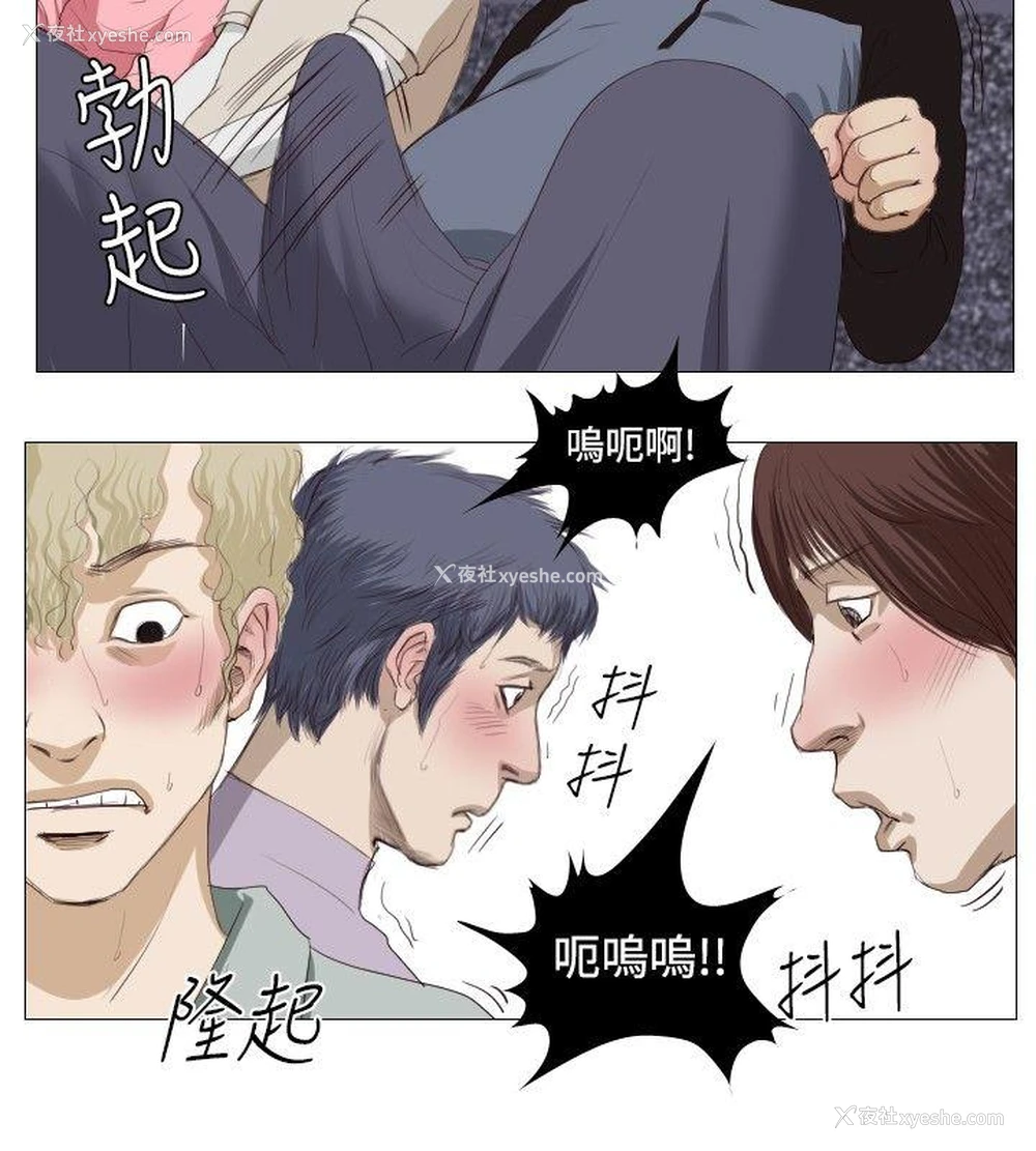 14P - 死亡天使