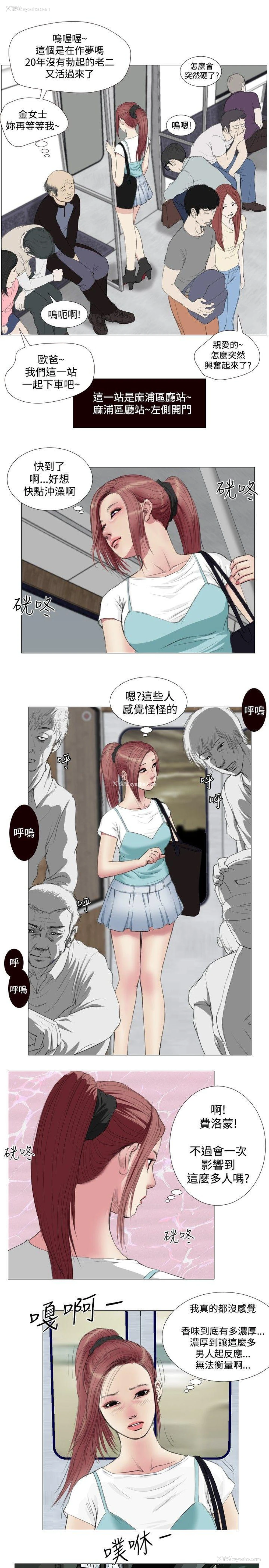 15P - 死亡天使