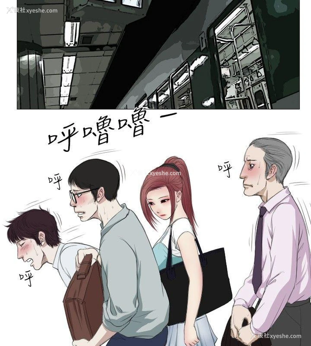 16P - 死亡天使