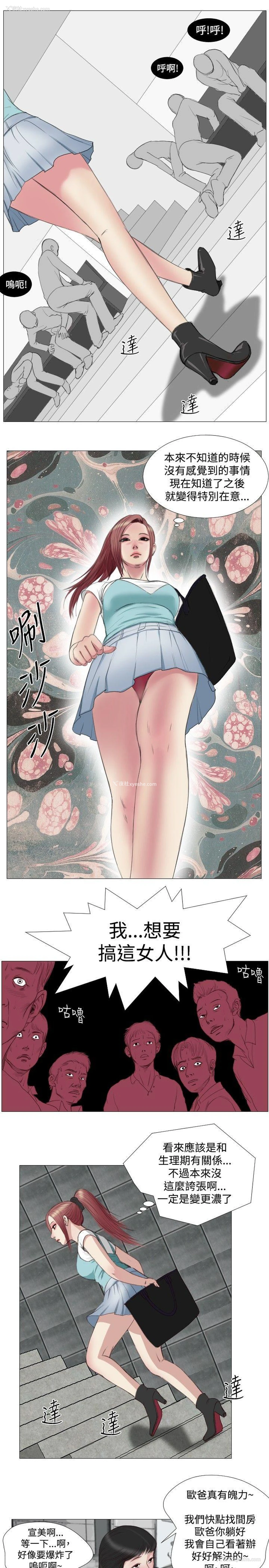 17P - 死亡天使