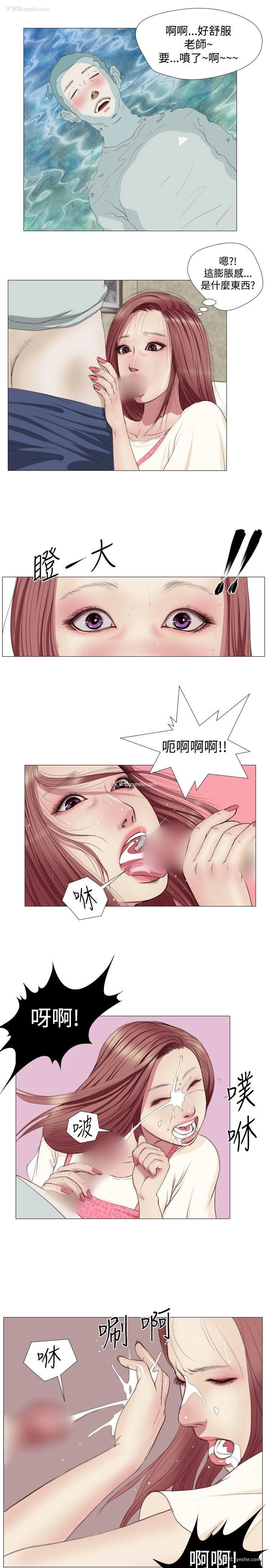 1P - 死亡天使