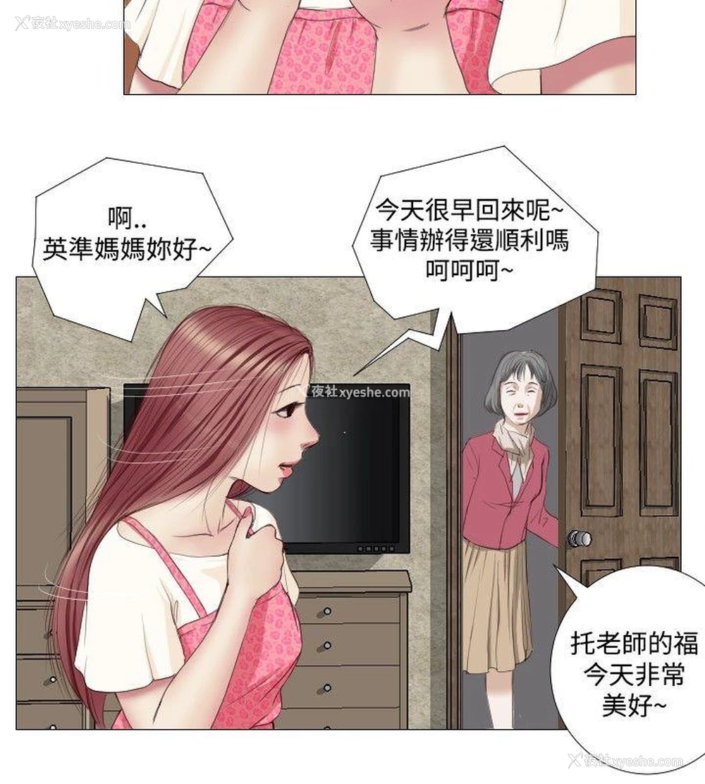 6P - 死亡天使