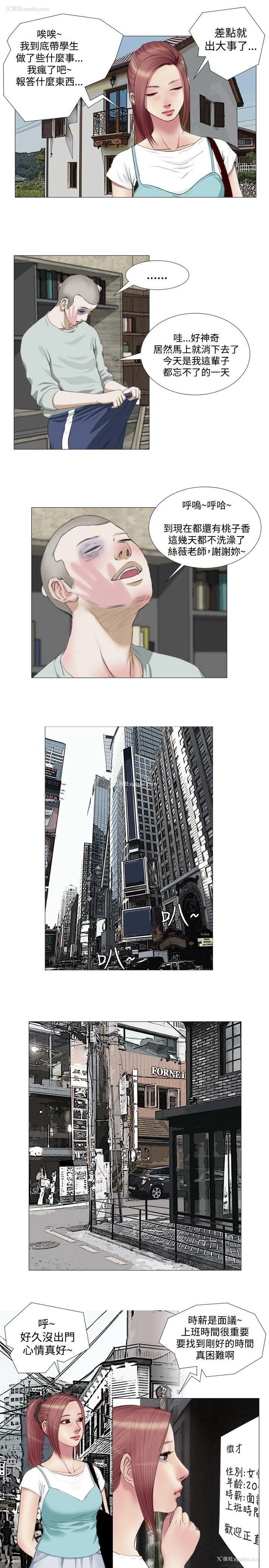 9P - 死亡天使