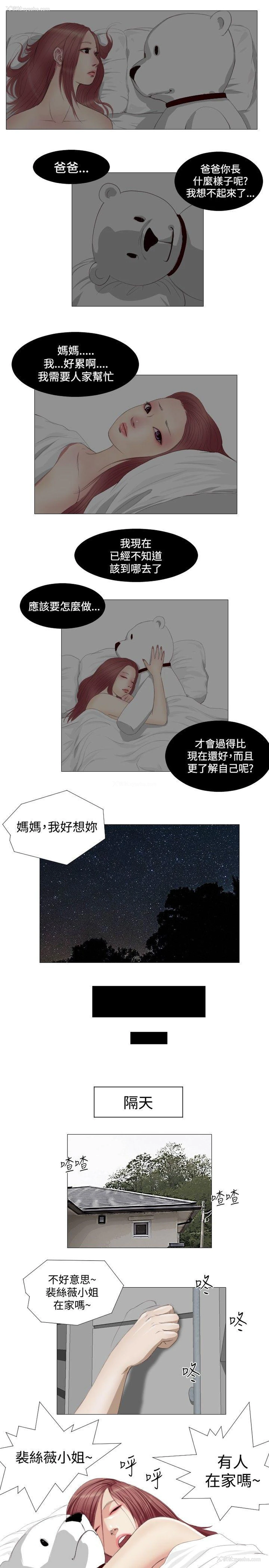 13P - 死亡天使