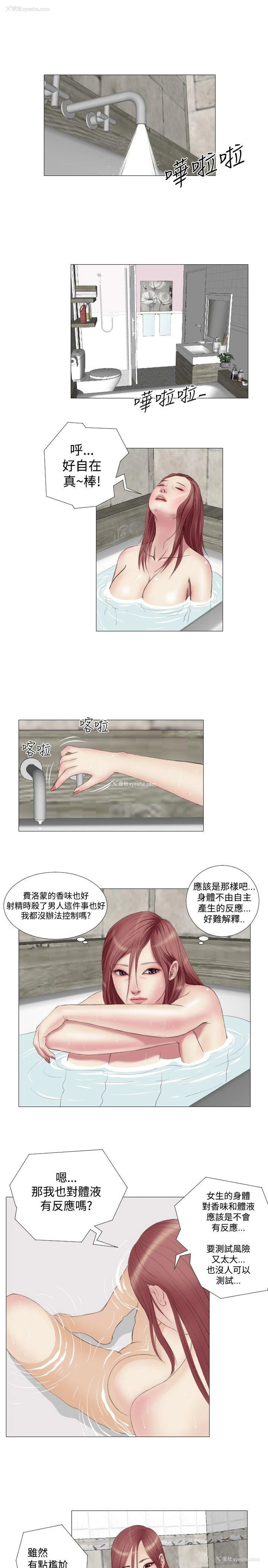 1P - 死亡天使