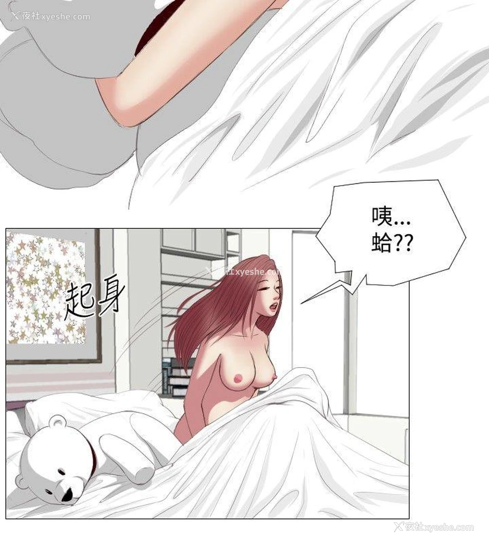 14P - 死亡天使