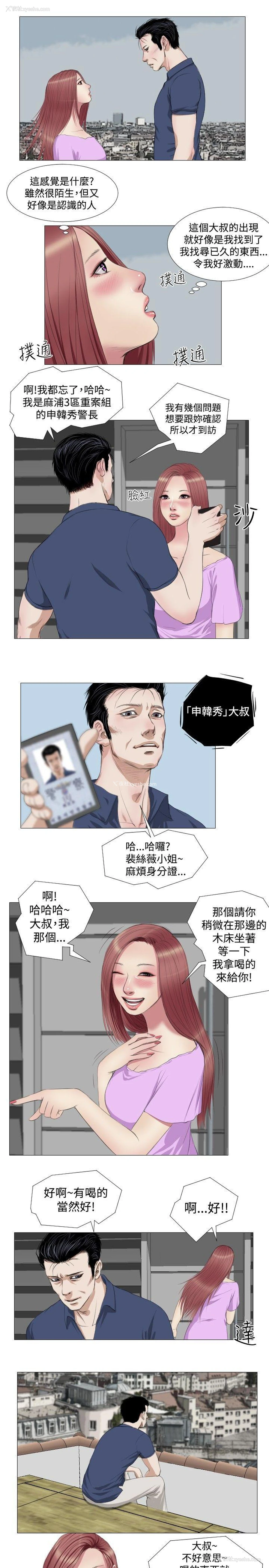 17P - 死亡天使