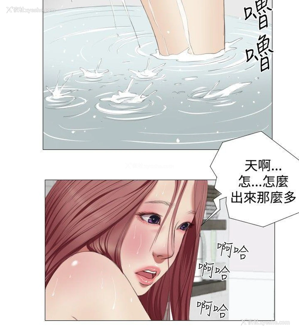 8P - 死亡天使